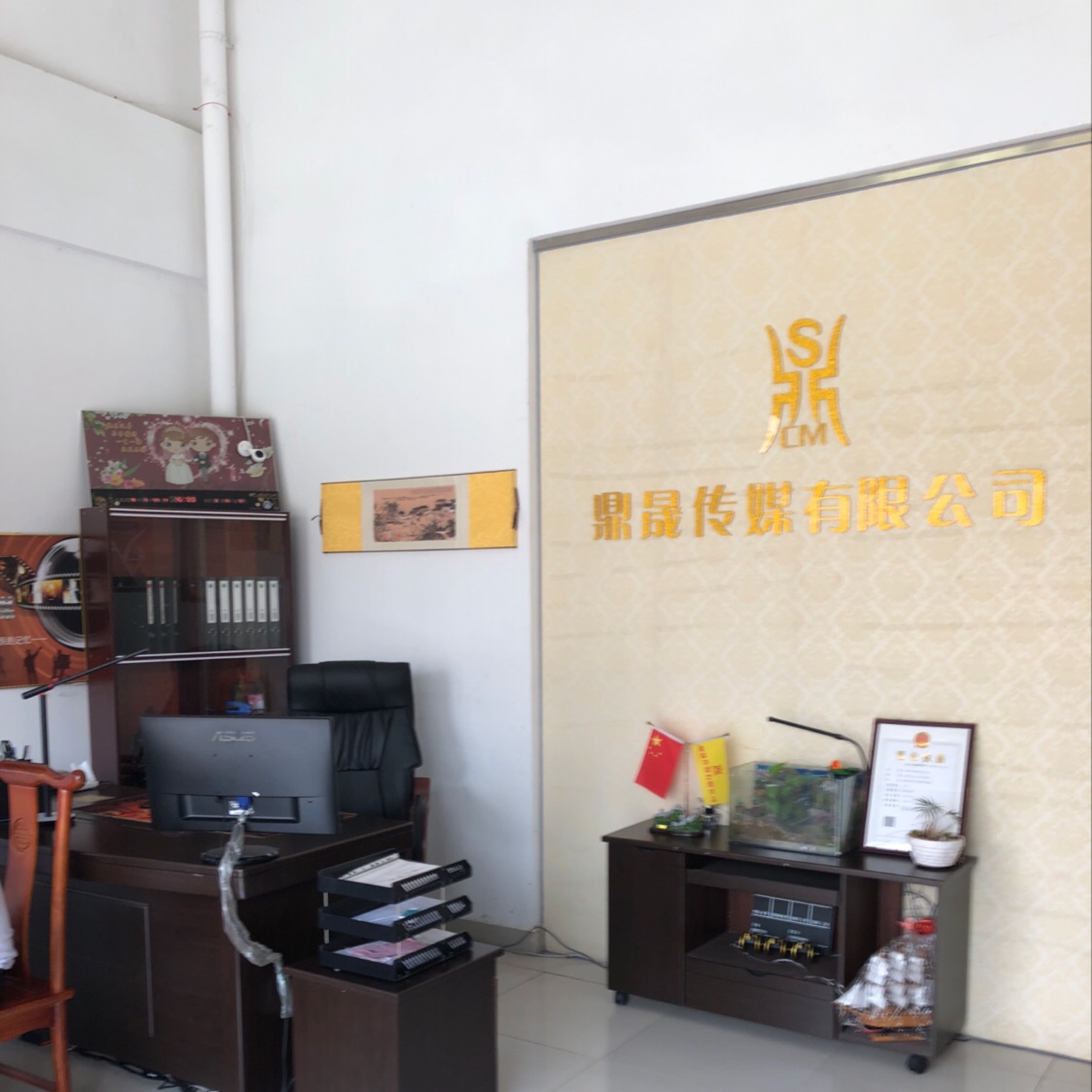 龙海市鼎晟壹传媒有限公司