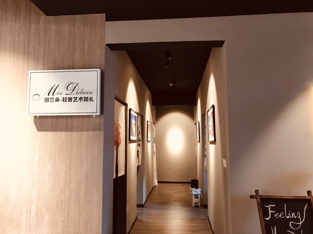 Miss Dulaan国际婚纱买手店