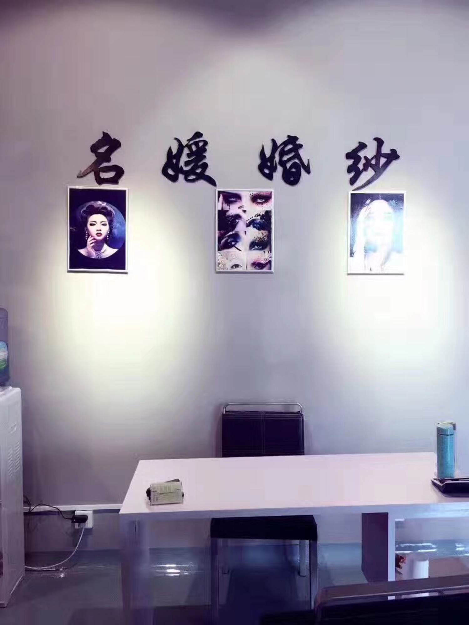 名媛婚纱私人定制会馆