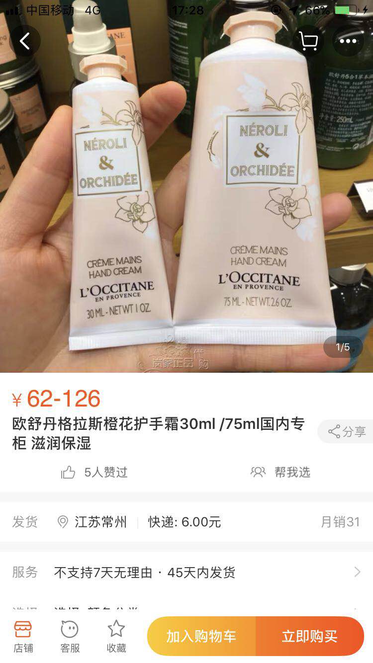 备婚大作战——我的走心伴手礼
