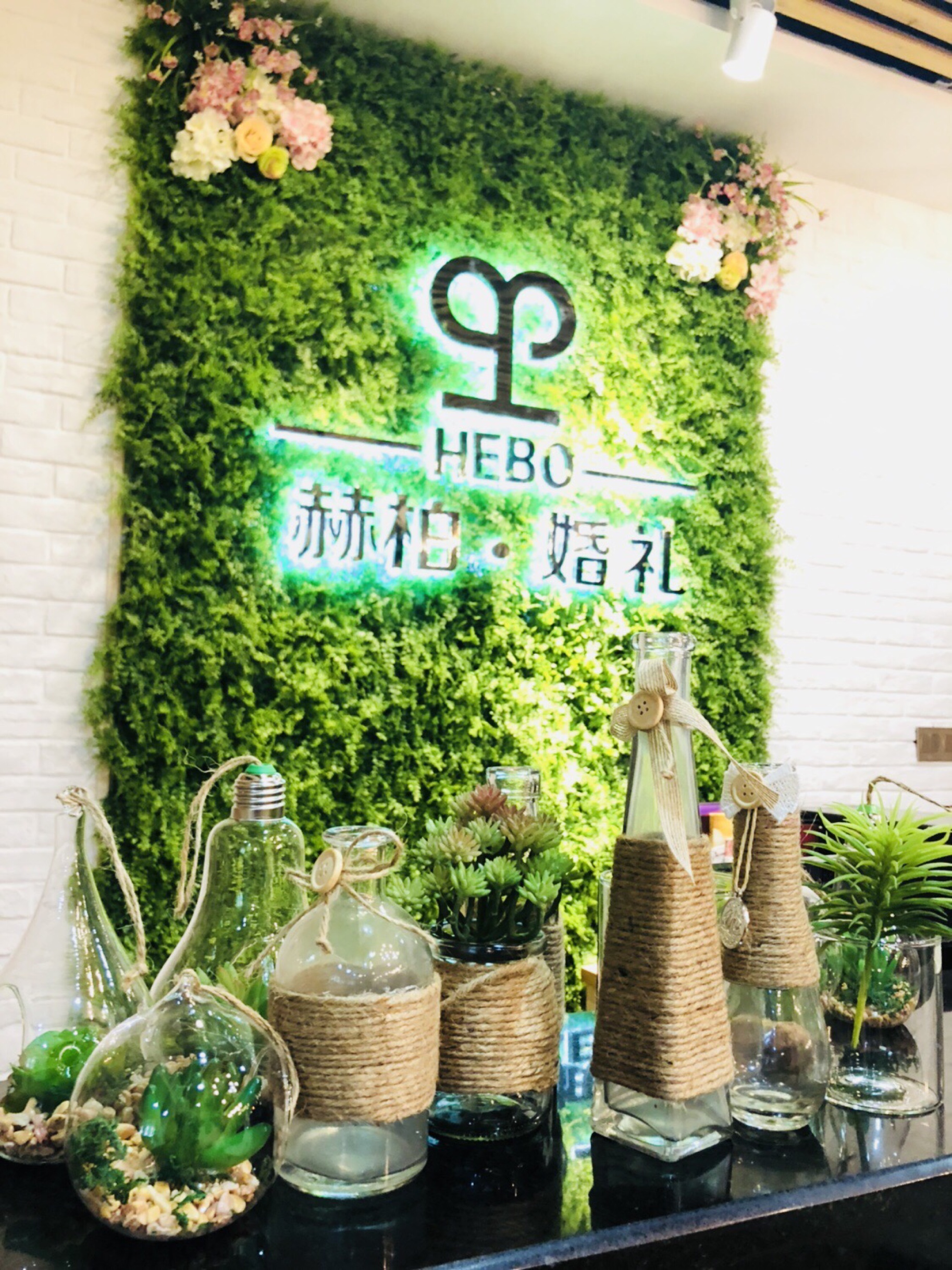 阳春市赫柏婚庆策划中心