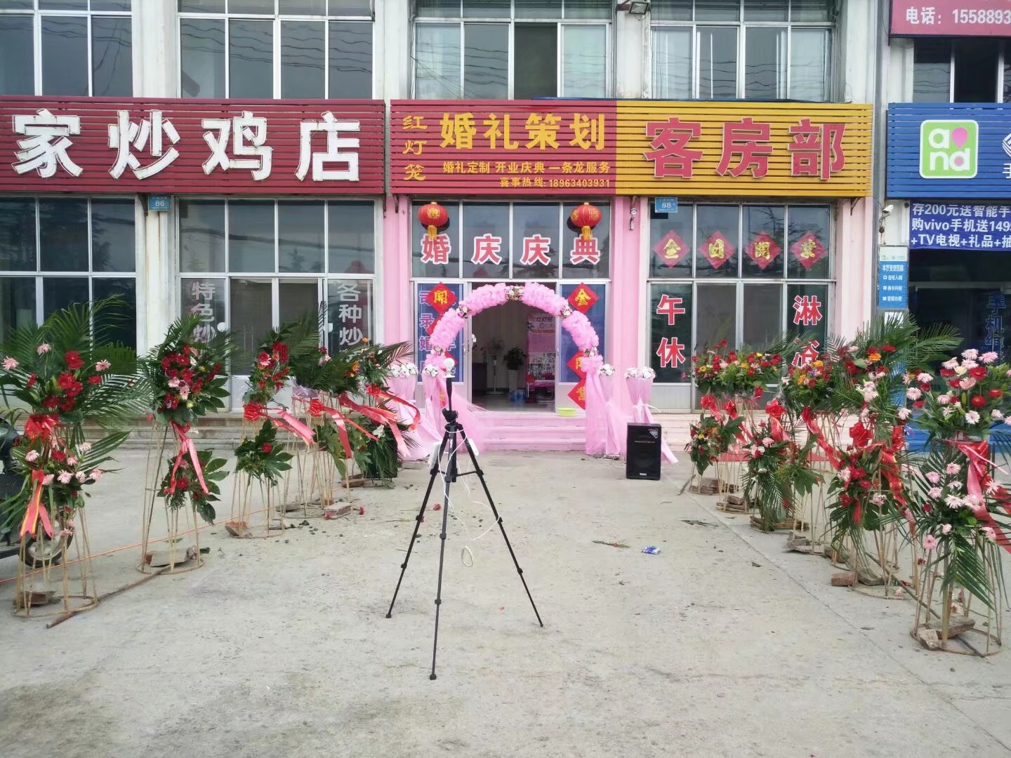 红灯笼婚礼策划