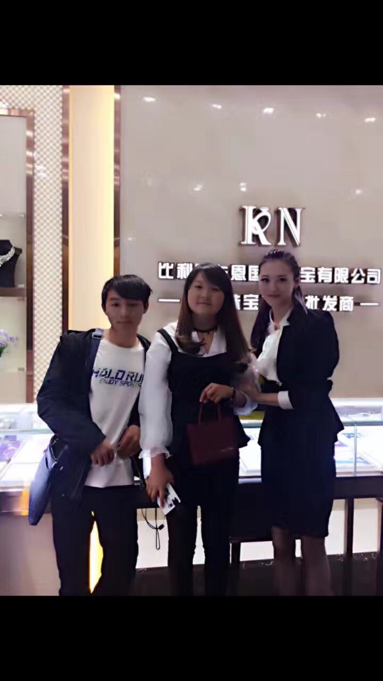 卡恩国际珠宝