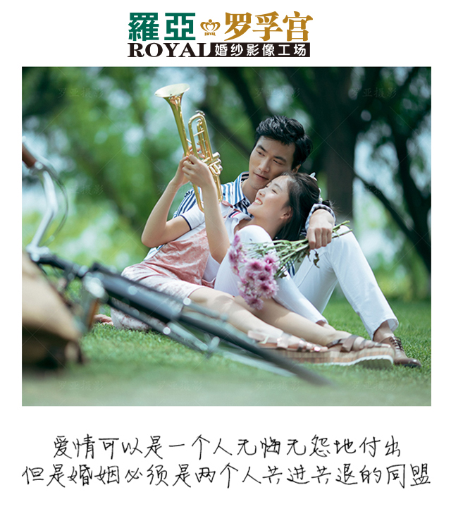 拍婚纱照