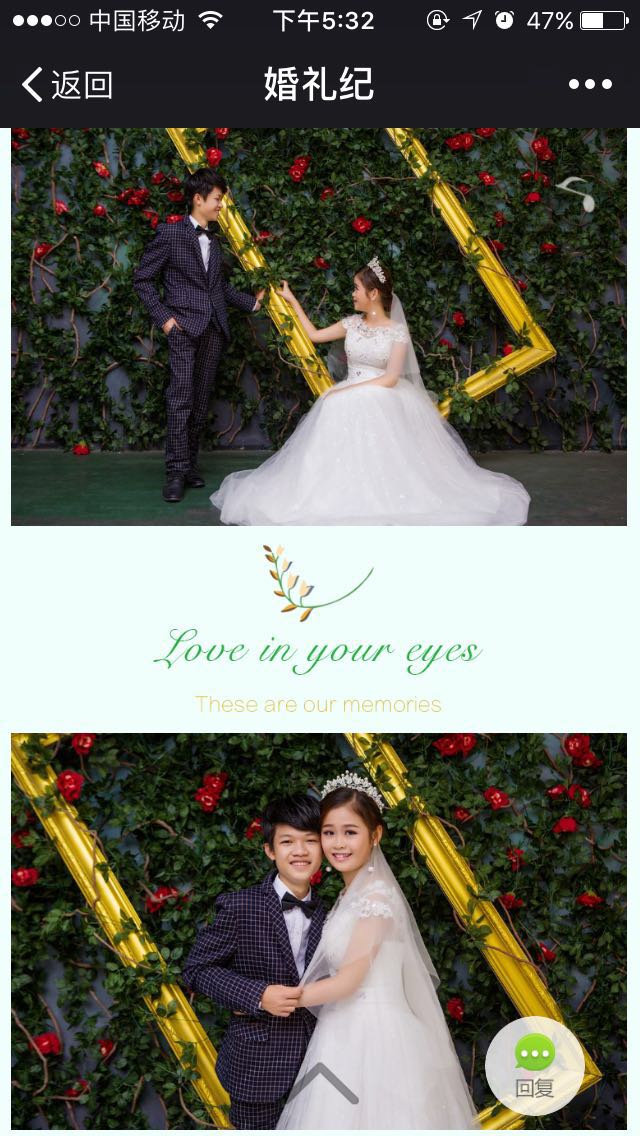 13岁少年与怀孕少女成婚  我们村要爆红啦！
