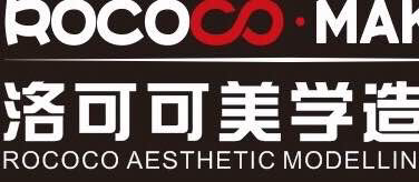 洛可可美学造型