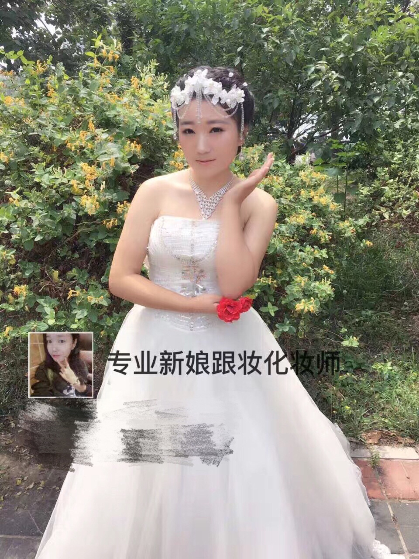 红妆阁