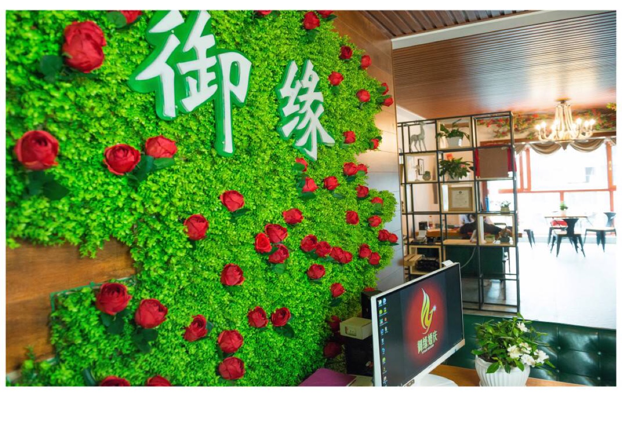 绵阳御缘婚庆婚礼定制