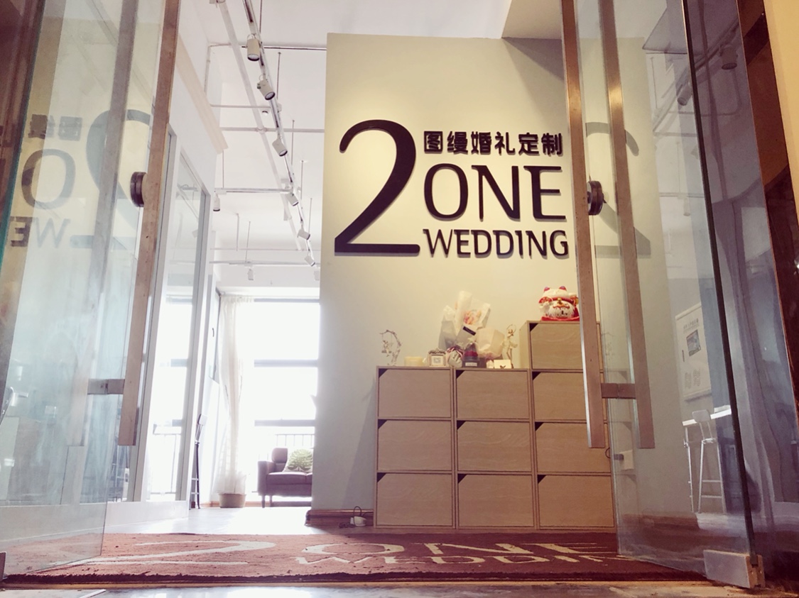图缦婚礼2onewedding