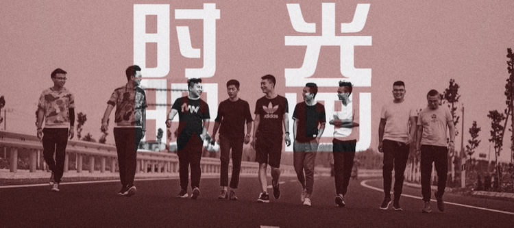 时光映画