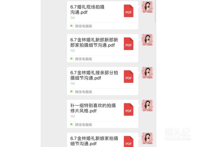 婚礼倒计时一周，你必须知道的重要事项