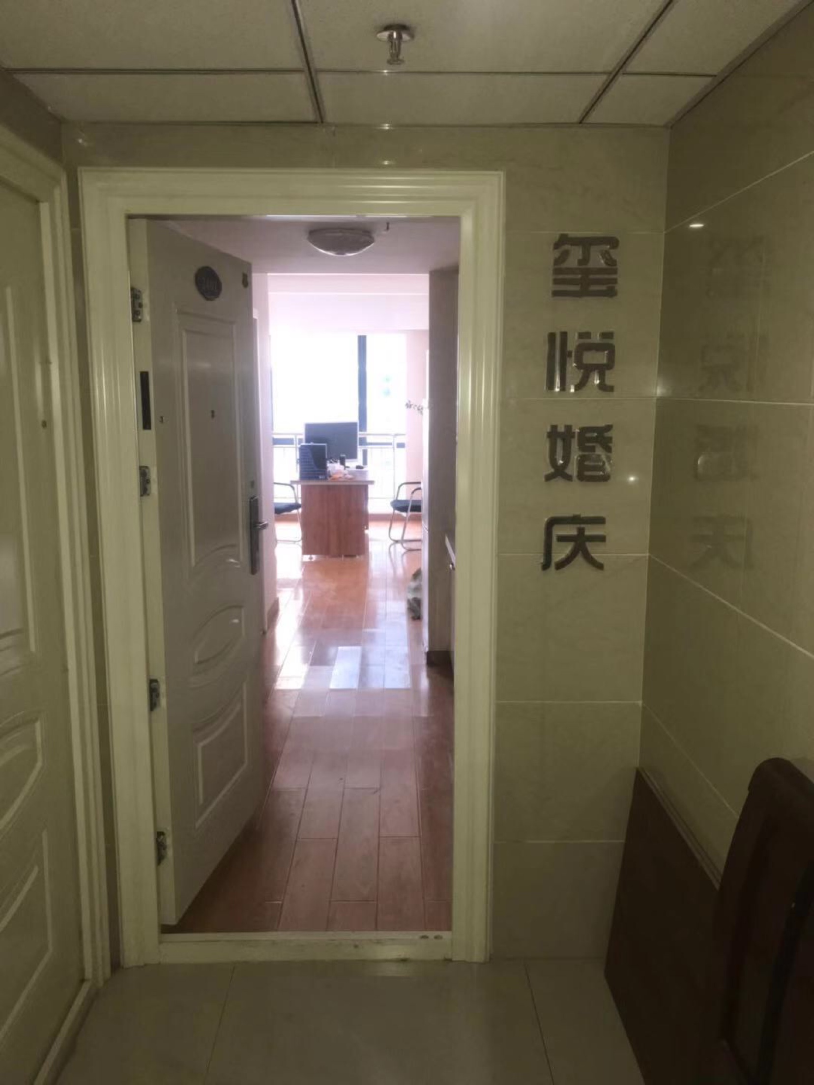 宁夏玺悦婚庆服务有限公司