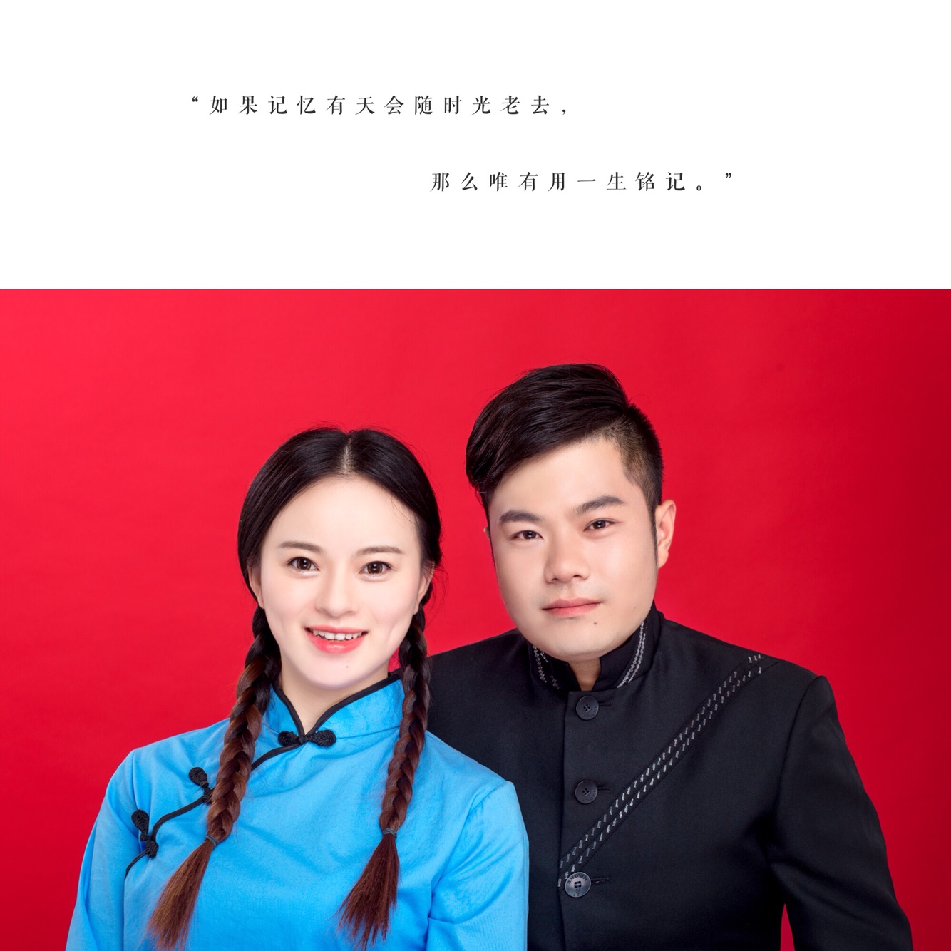 结婚登记照-民国风