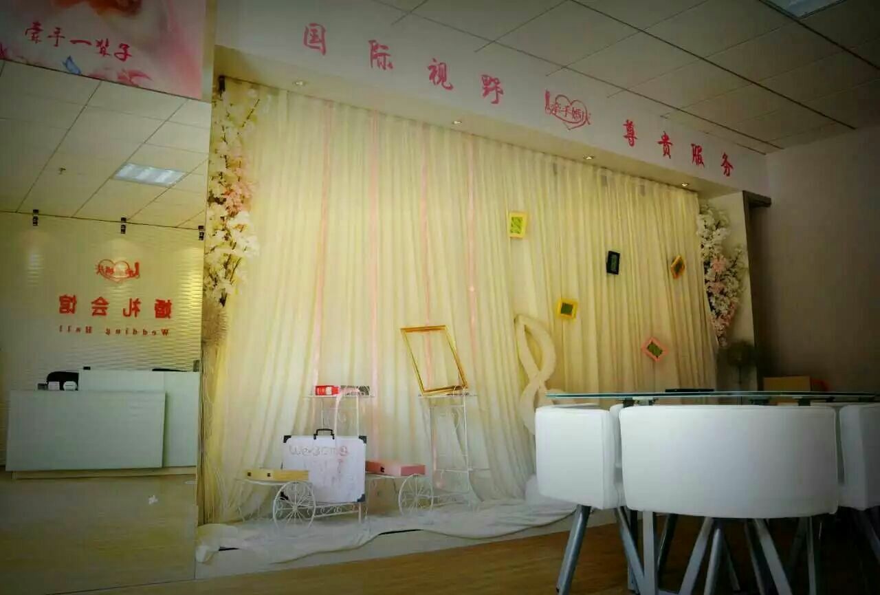 牵手婚礼会馆