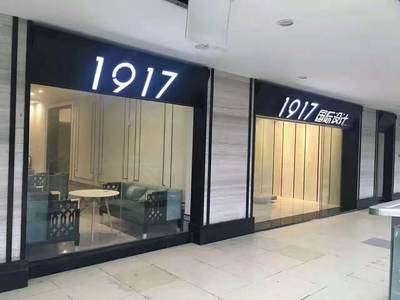 1917婚礼定制