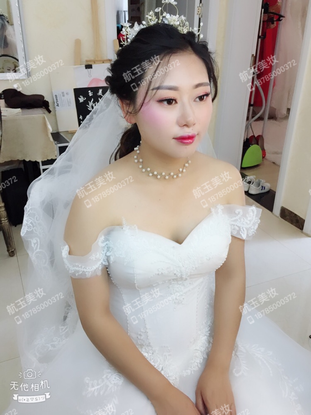航玉美妆