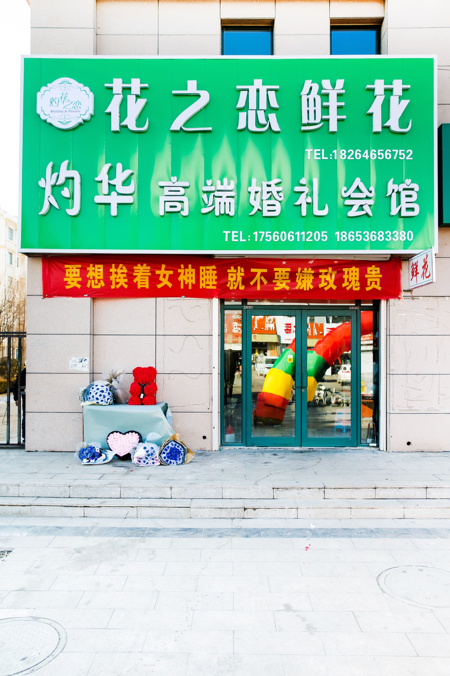 灼华高端婚礼会馆