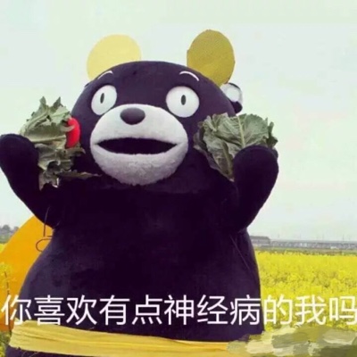 大大大脸怪
