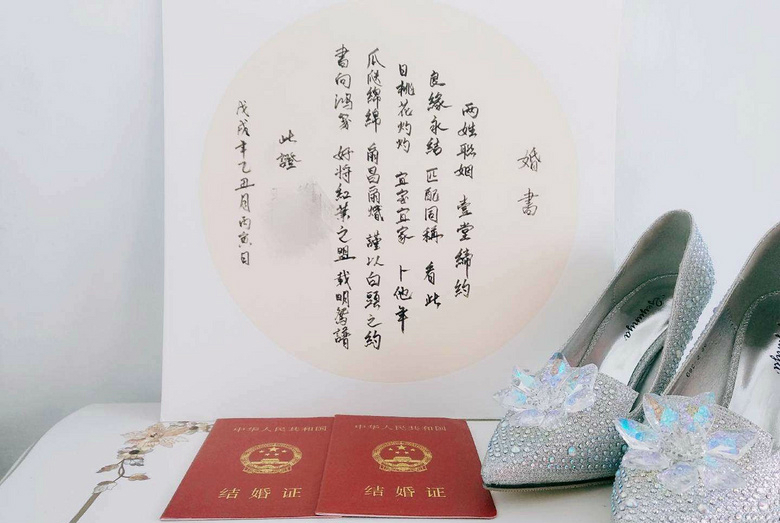 非常有意义的民国婚书，给婚姻一份仪式感
