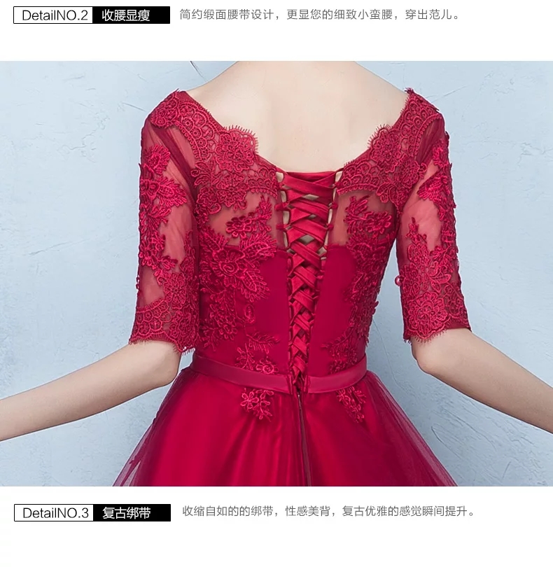 转敬酒服