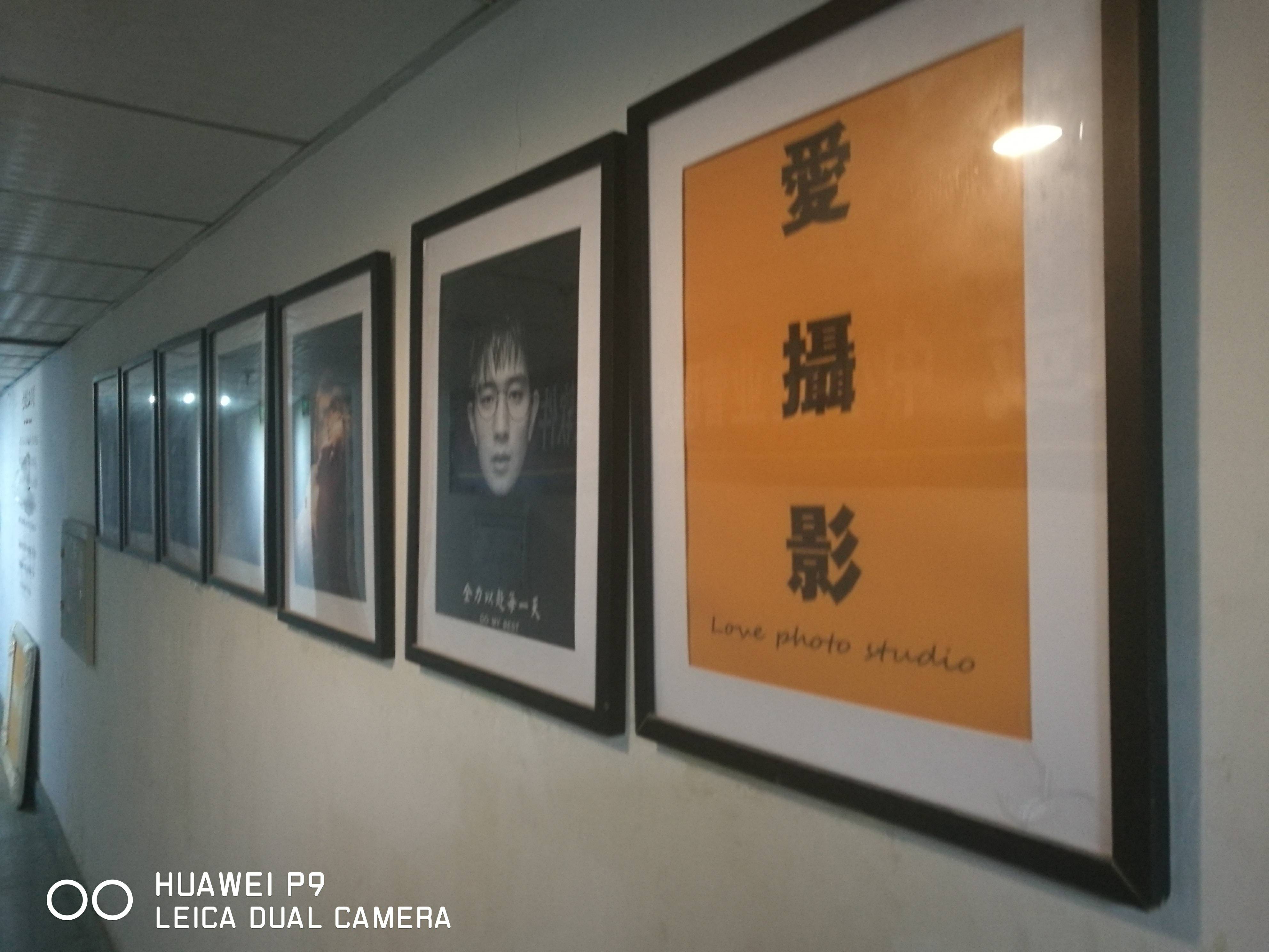 爱摄影工作室
