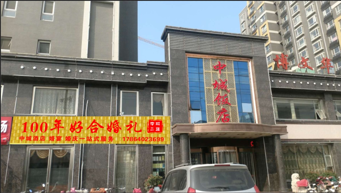 100年好合高端婚礼
