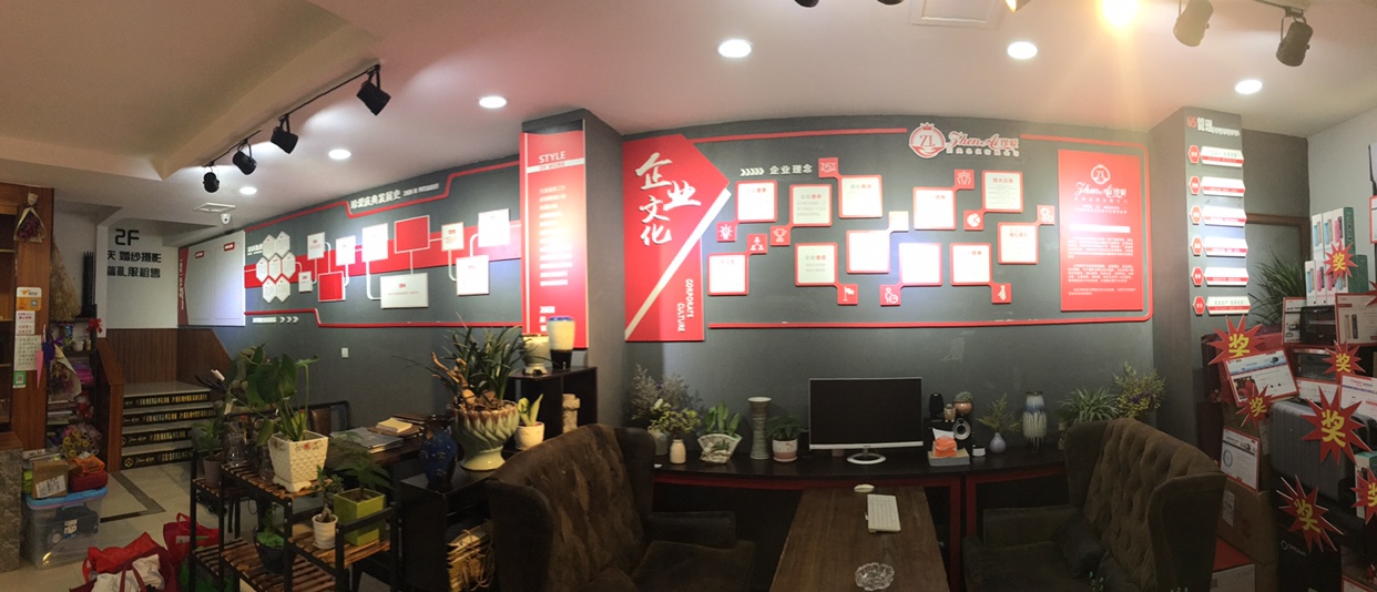 简阳市珍爱庆典