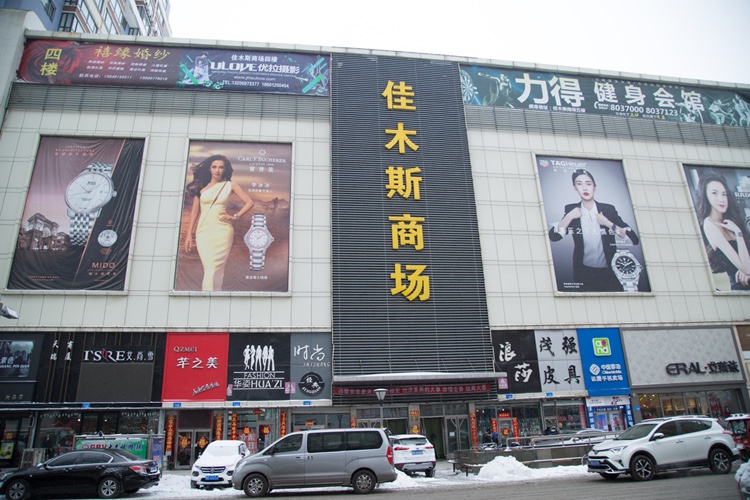 禧缘婚纱礼服旗舰店