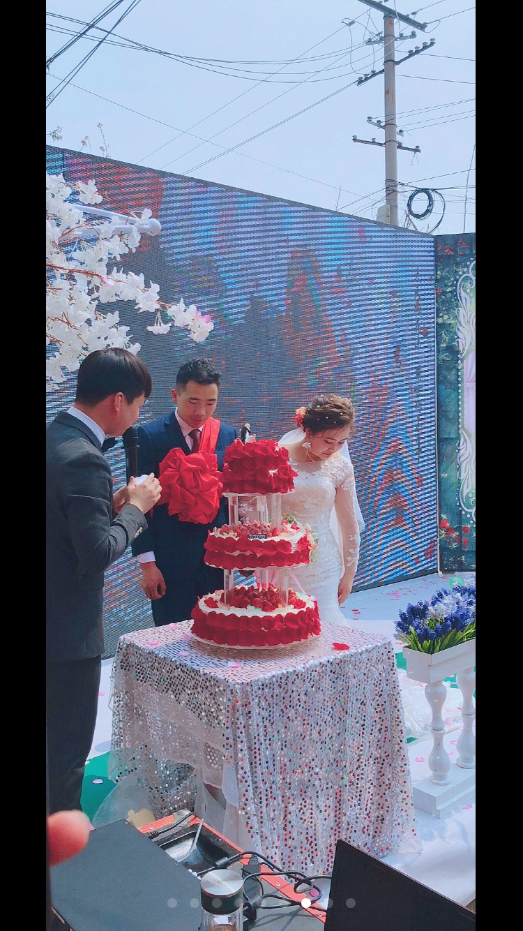 唯爱
