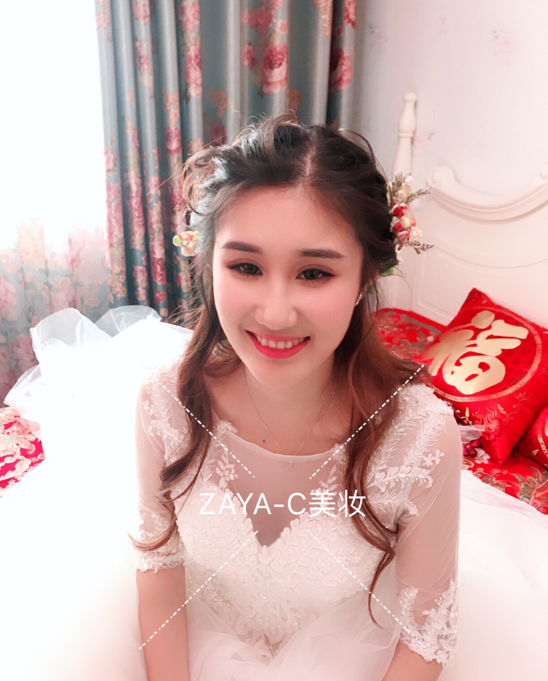 娅辰美妆中心