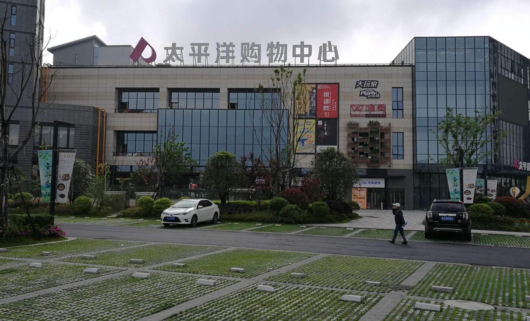 天使的嫁衣