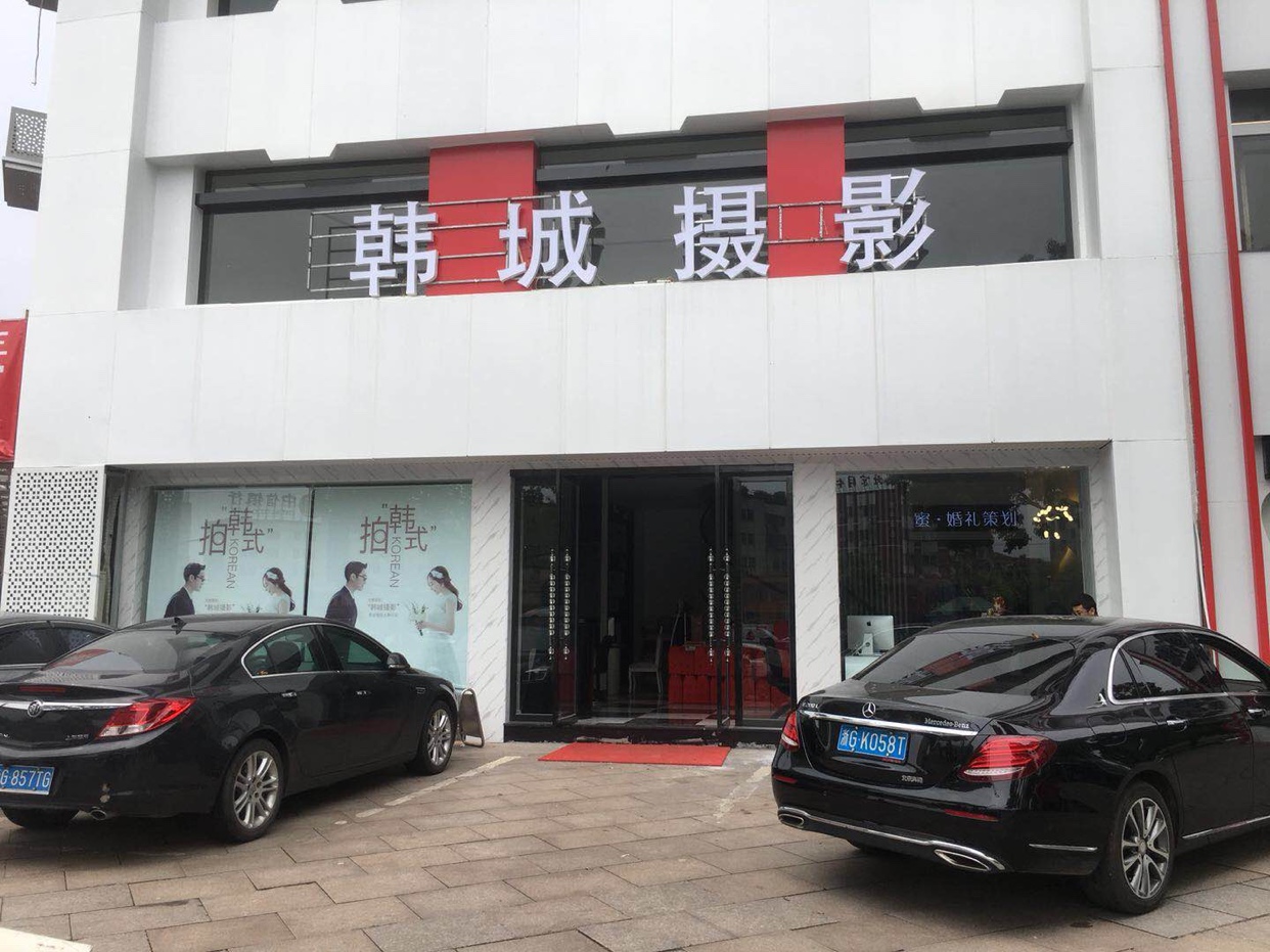 义乌韩城摄影