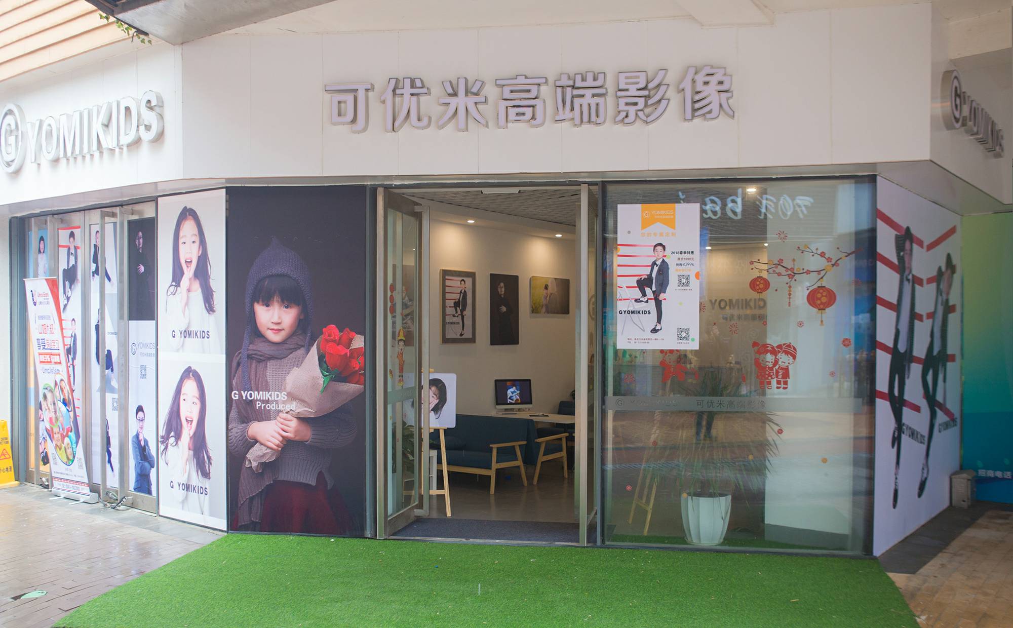 可优米高端影像