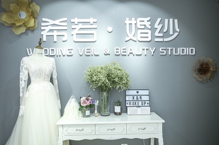 希若婚纱明星合作