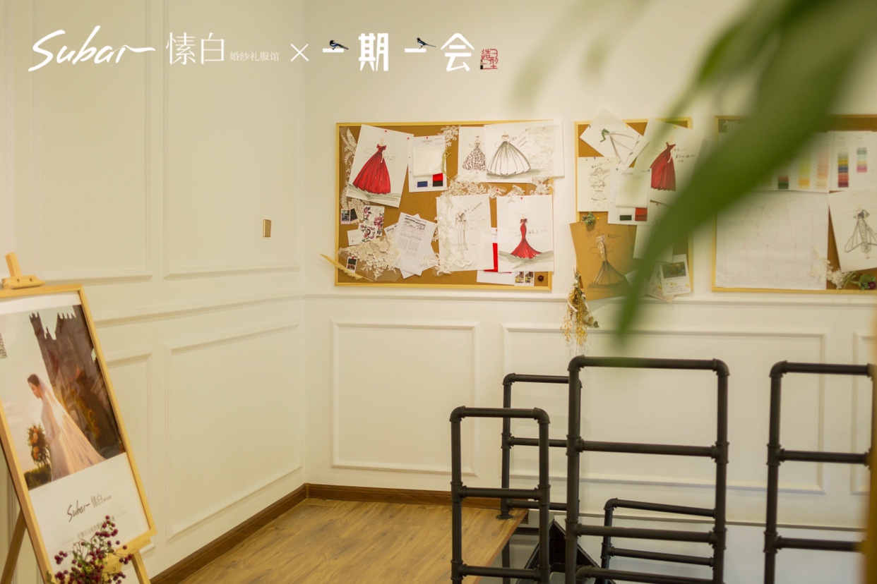 祎愫白婚纱商店