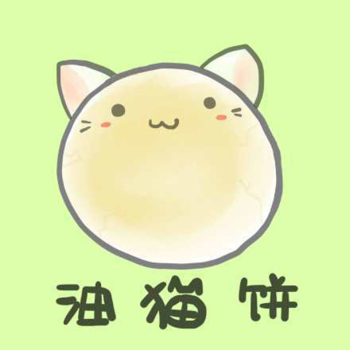 璇子家的多多