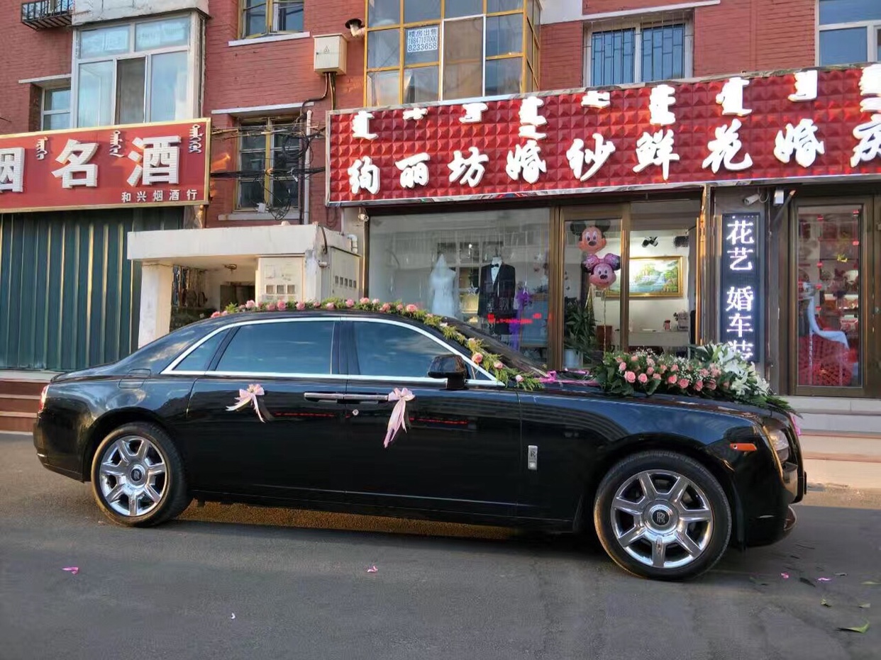 绚丽坊婚纱鲜花婚庆用品专营店