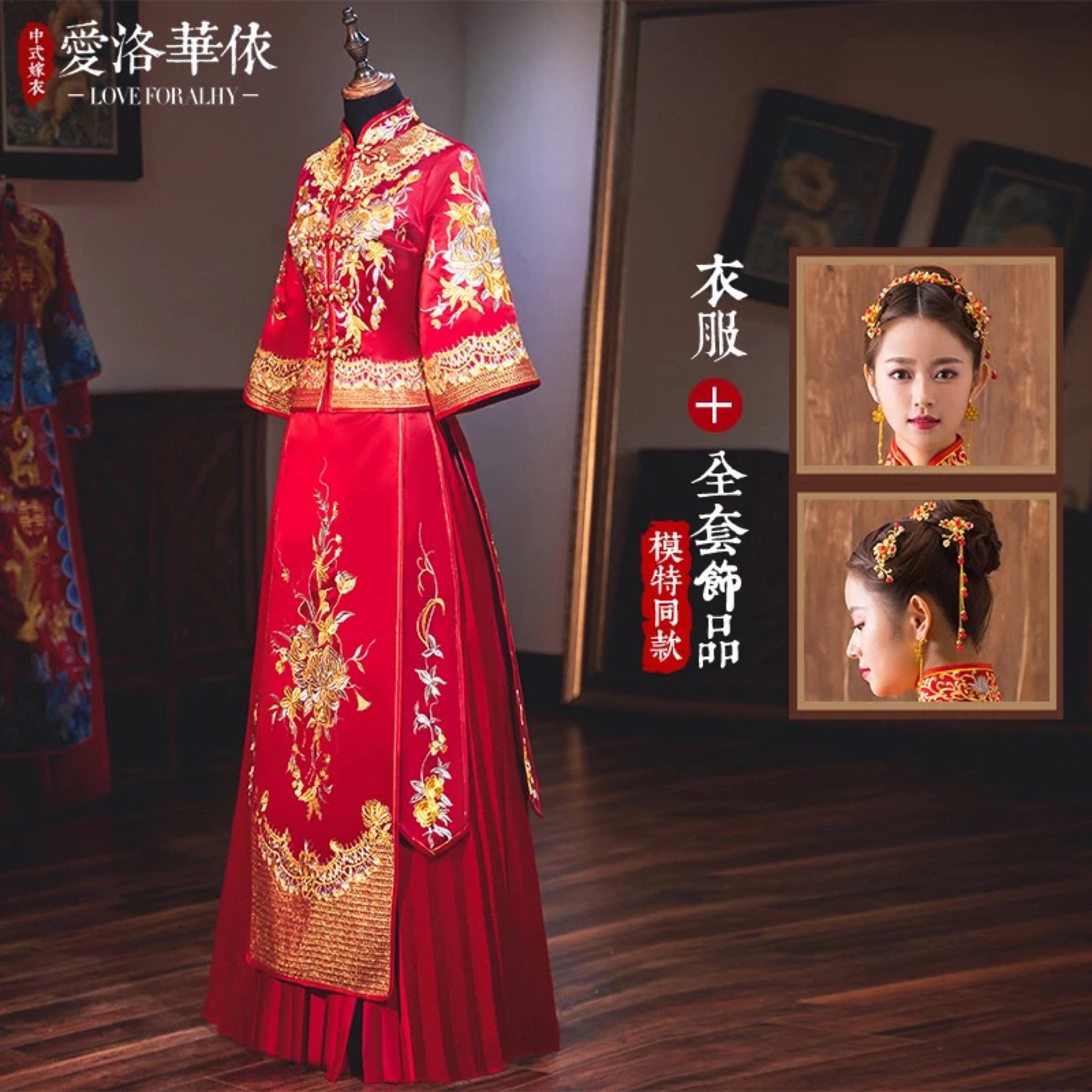 我婚礼上的全部穿搭 我把链接都找出来