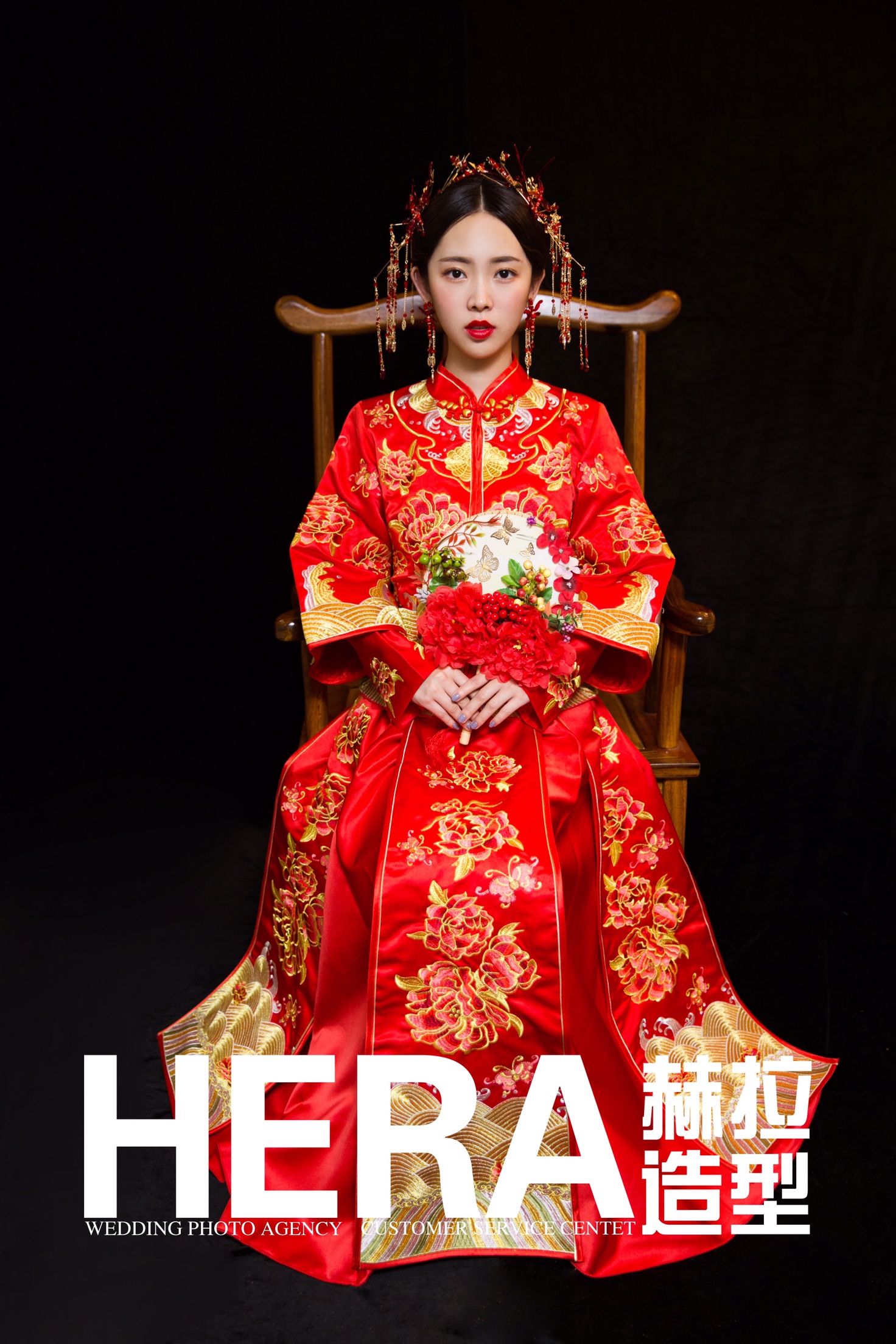 HERA新娘造型馆