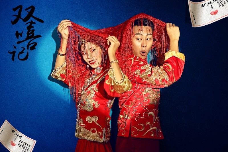 等待成品