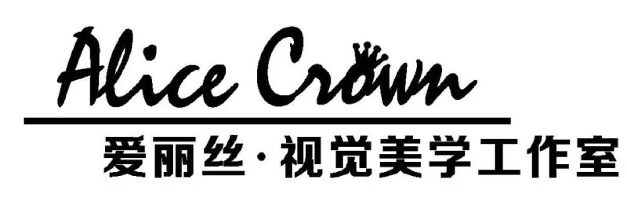 爱丽丝·视觉美学