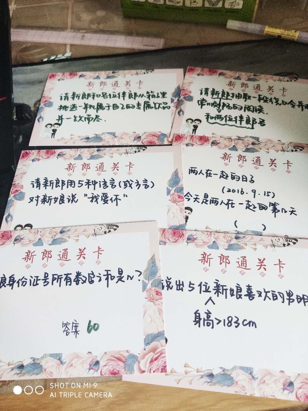 接亲环节，网上学了那么多，有用的还是这几招！