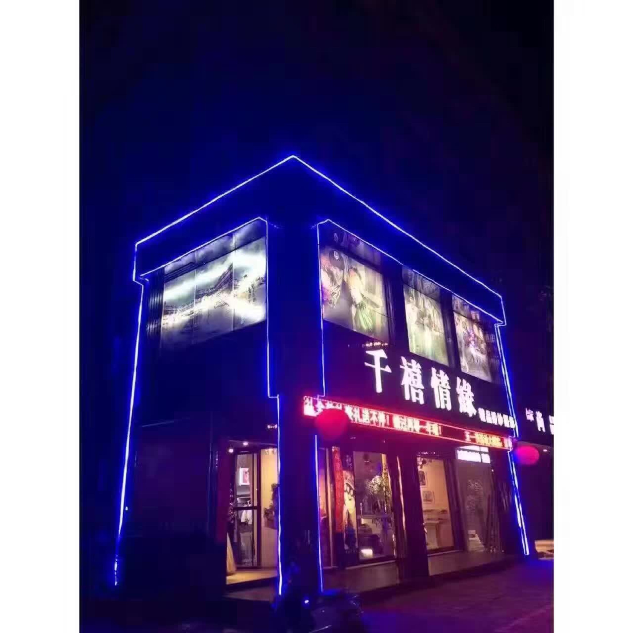 千禧情缘婚纱摄影