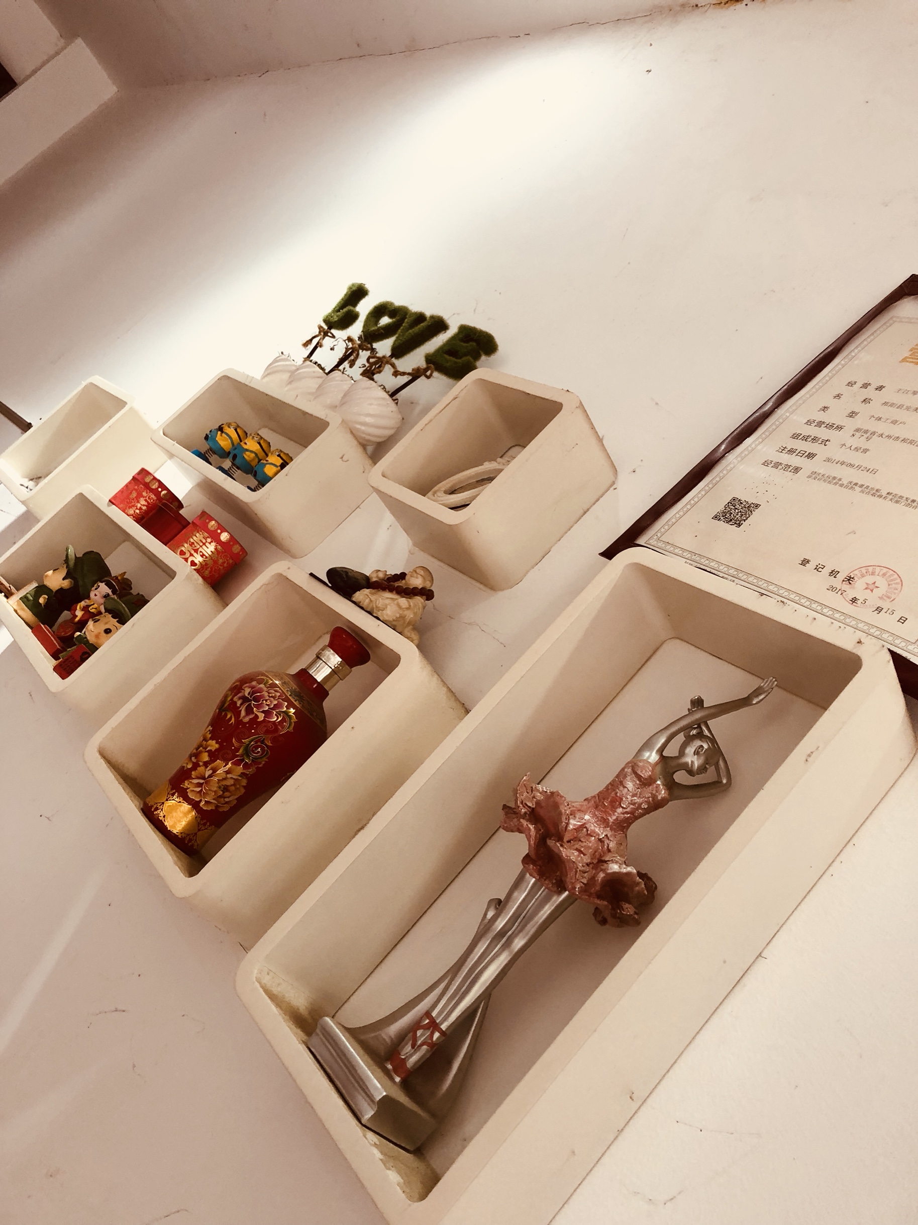 祁阳县完美一刻婚礼定制