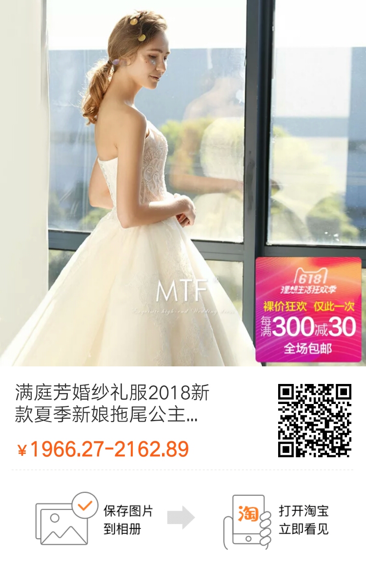 500敬酒为什么人人夸？稳赢同婚期新娘因为我选了...