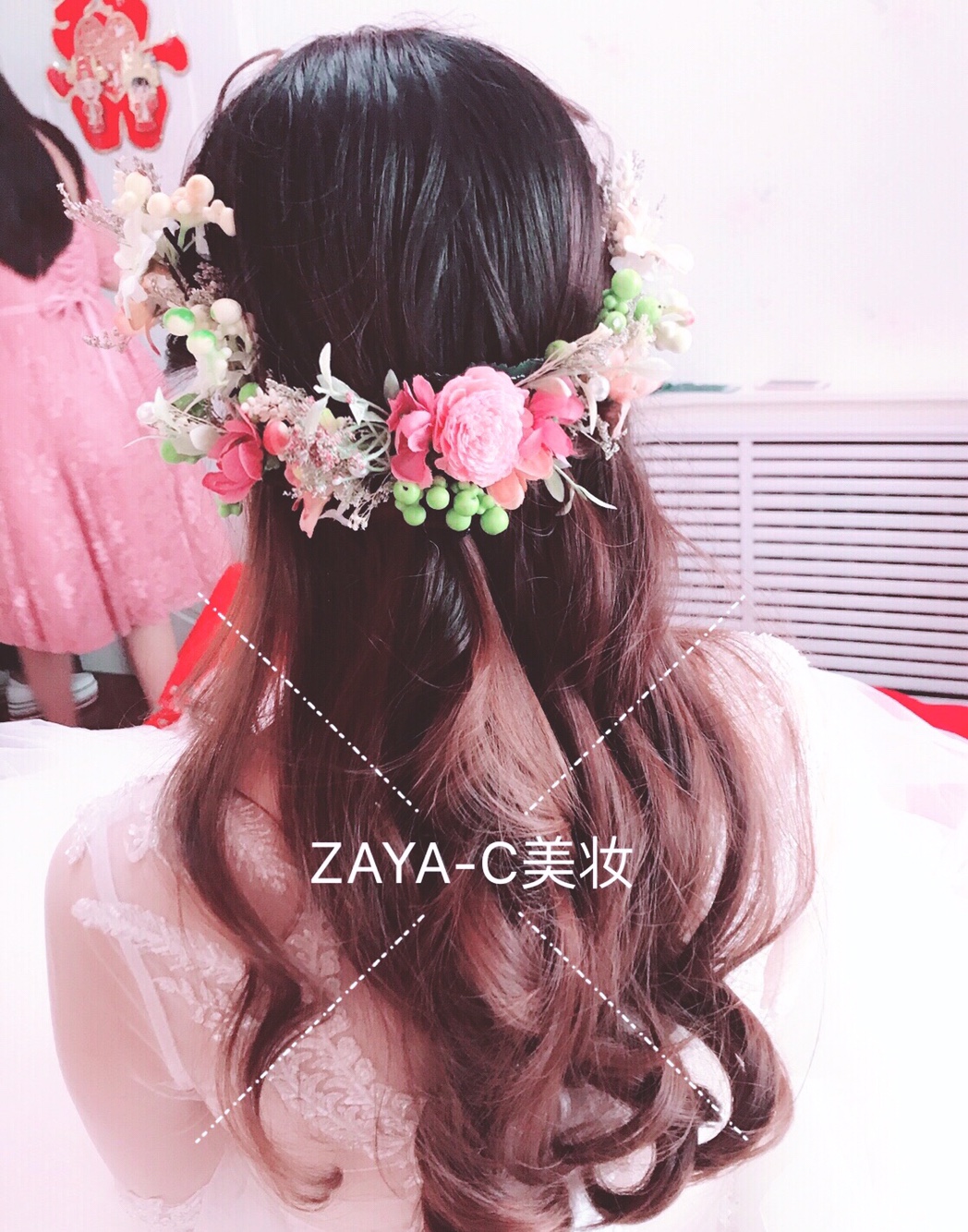 娅辰美妆中心