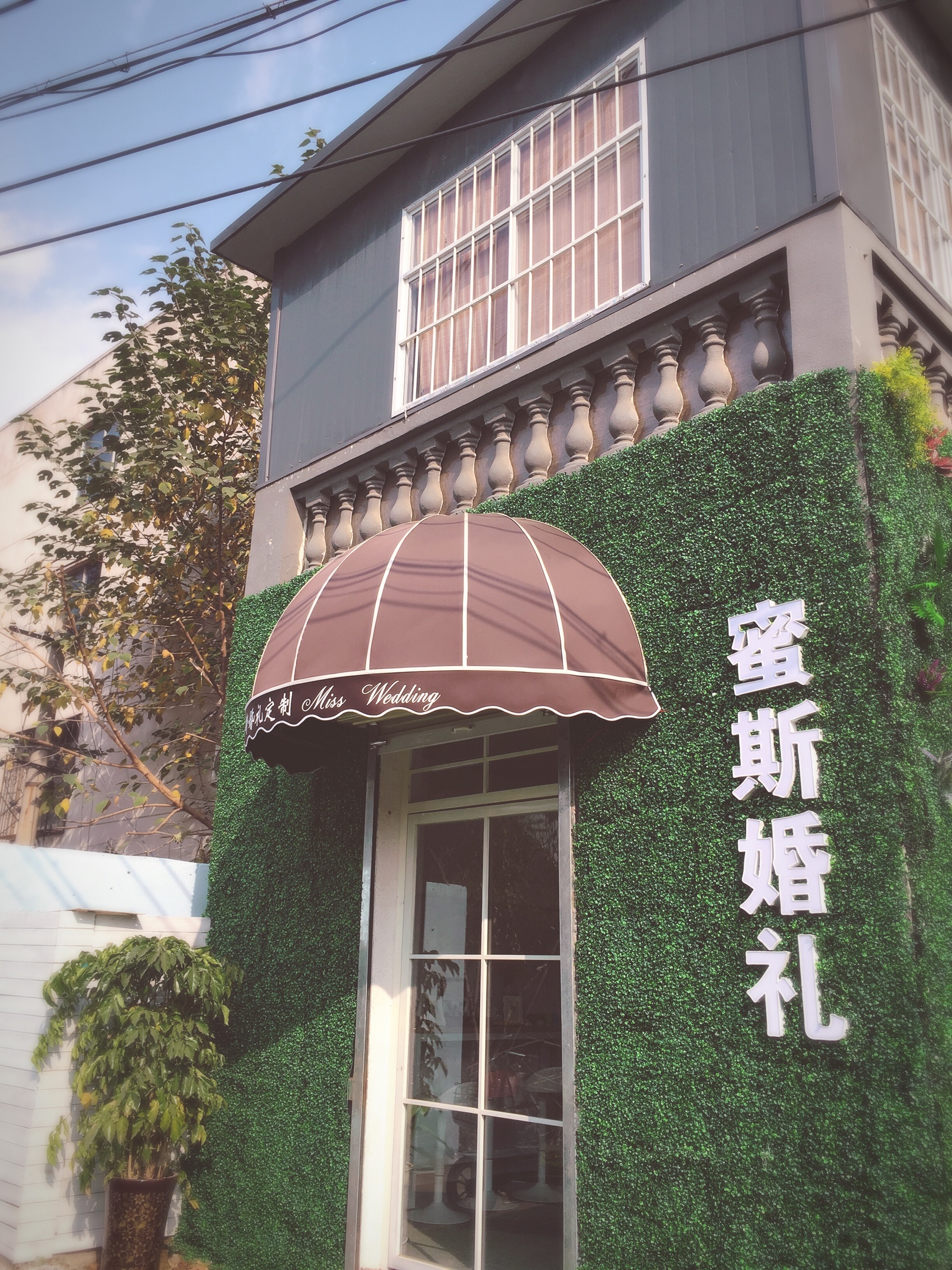 蜜斯婚礼定制