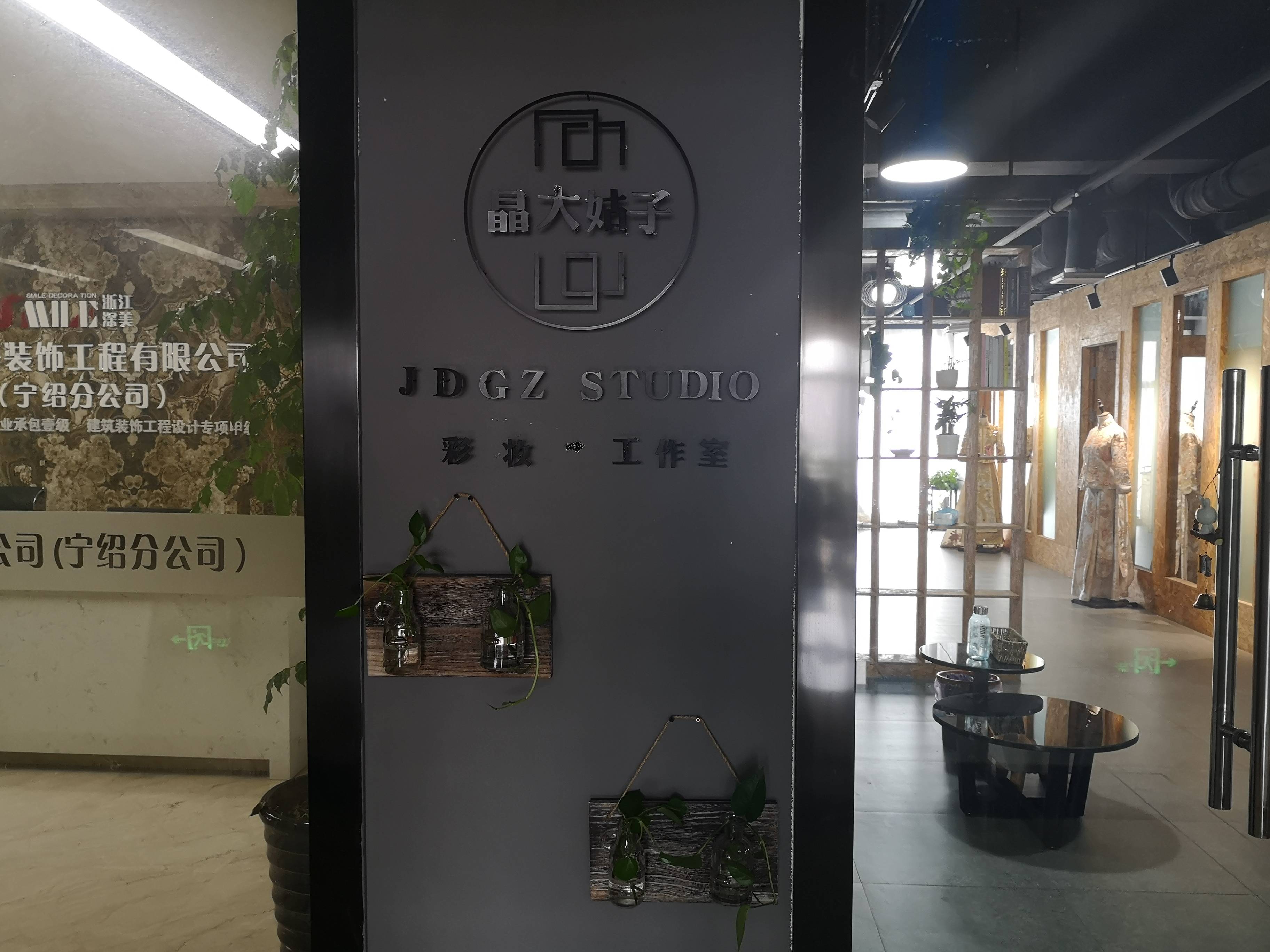 晶大姑子新娘跟妆