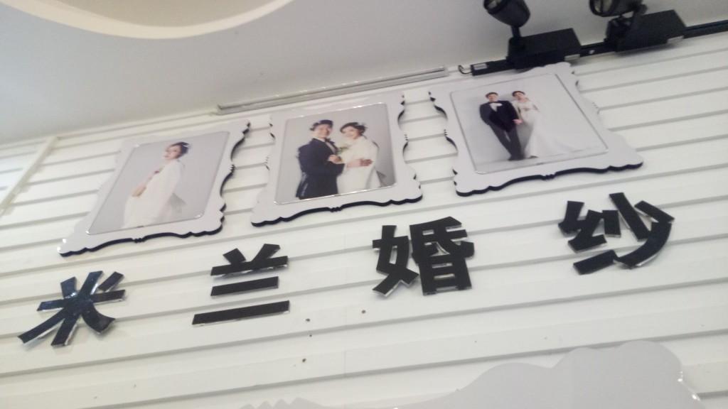 米兰婚纱私人订制
