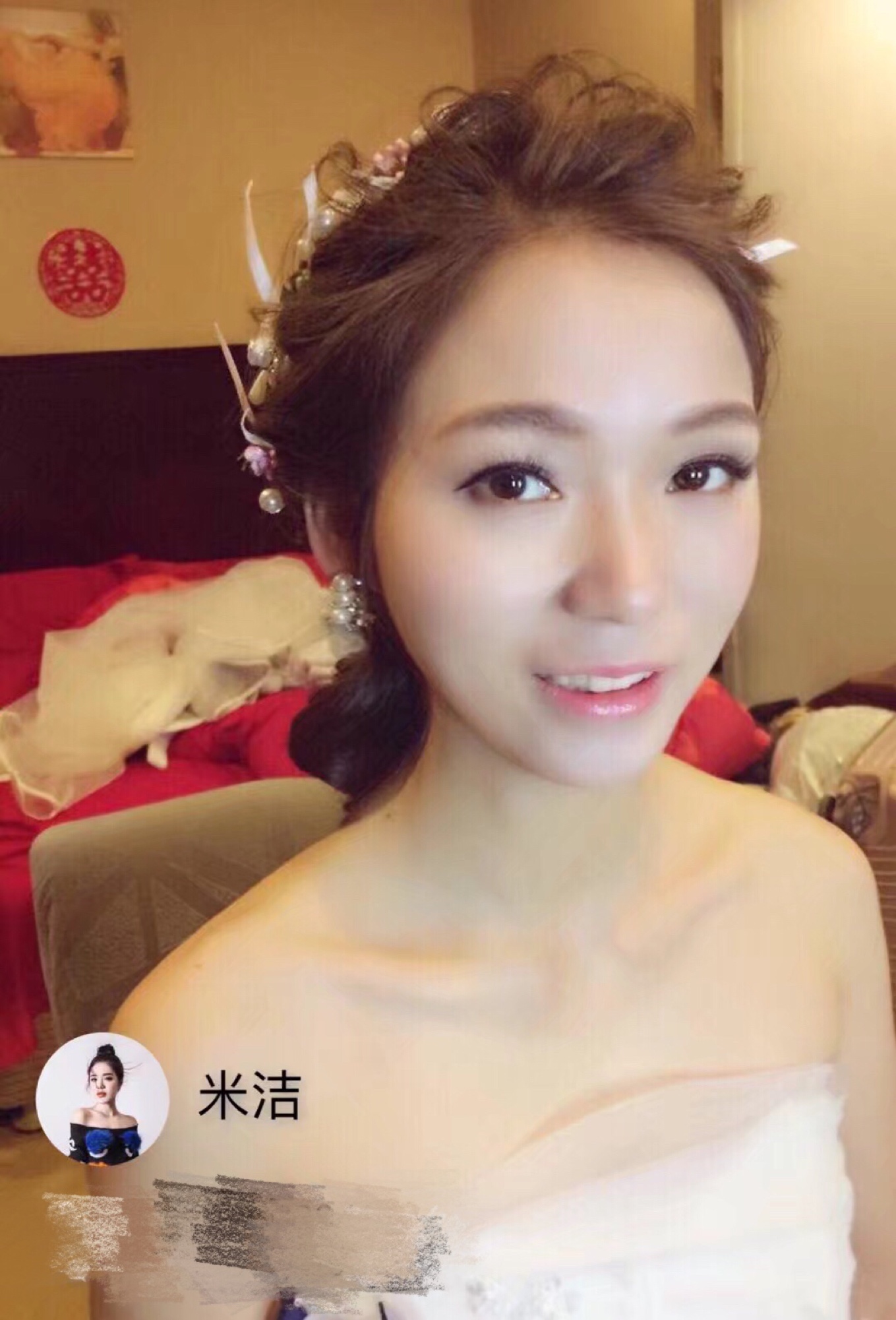 韩美